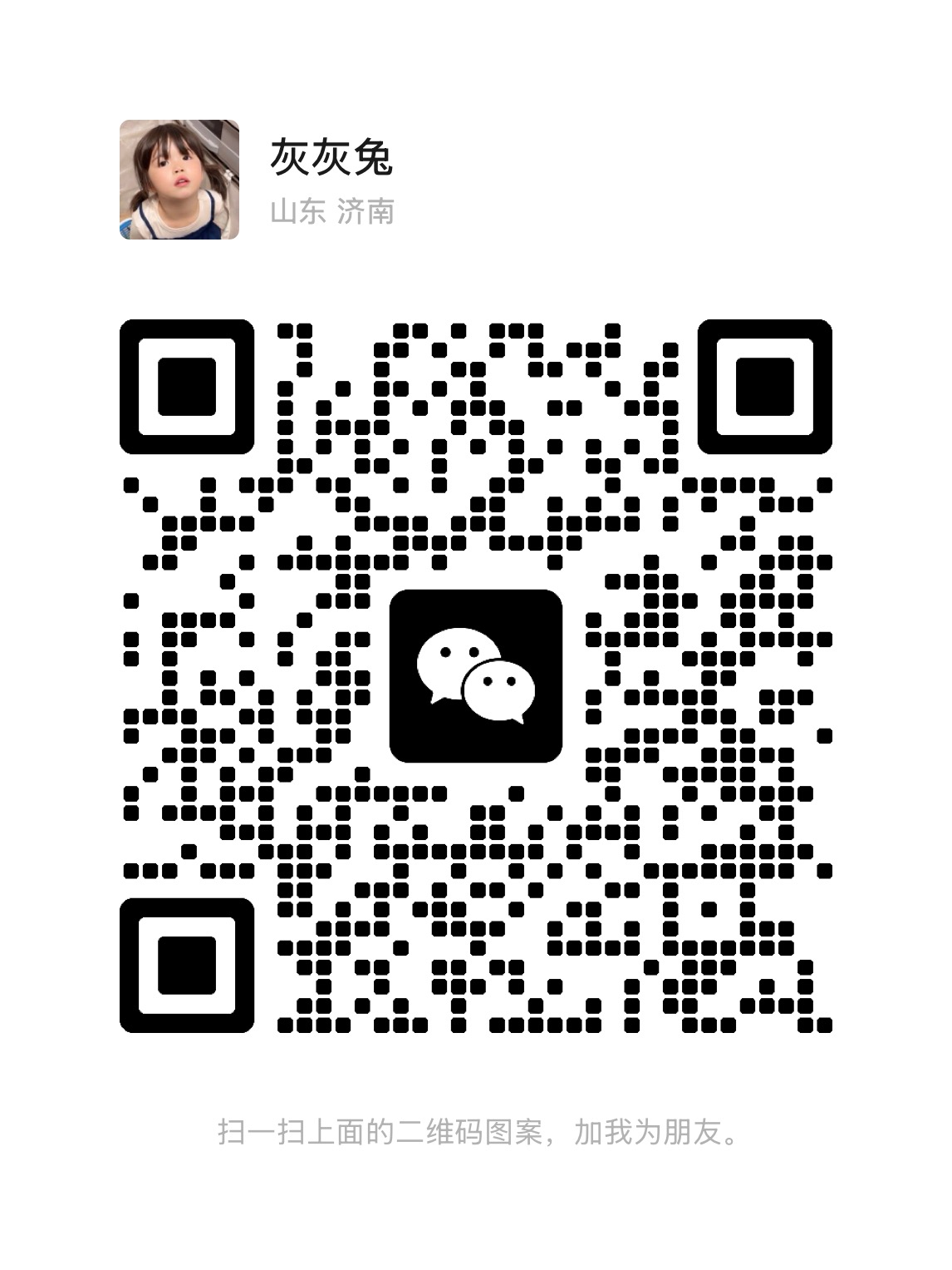 WeChat QR