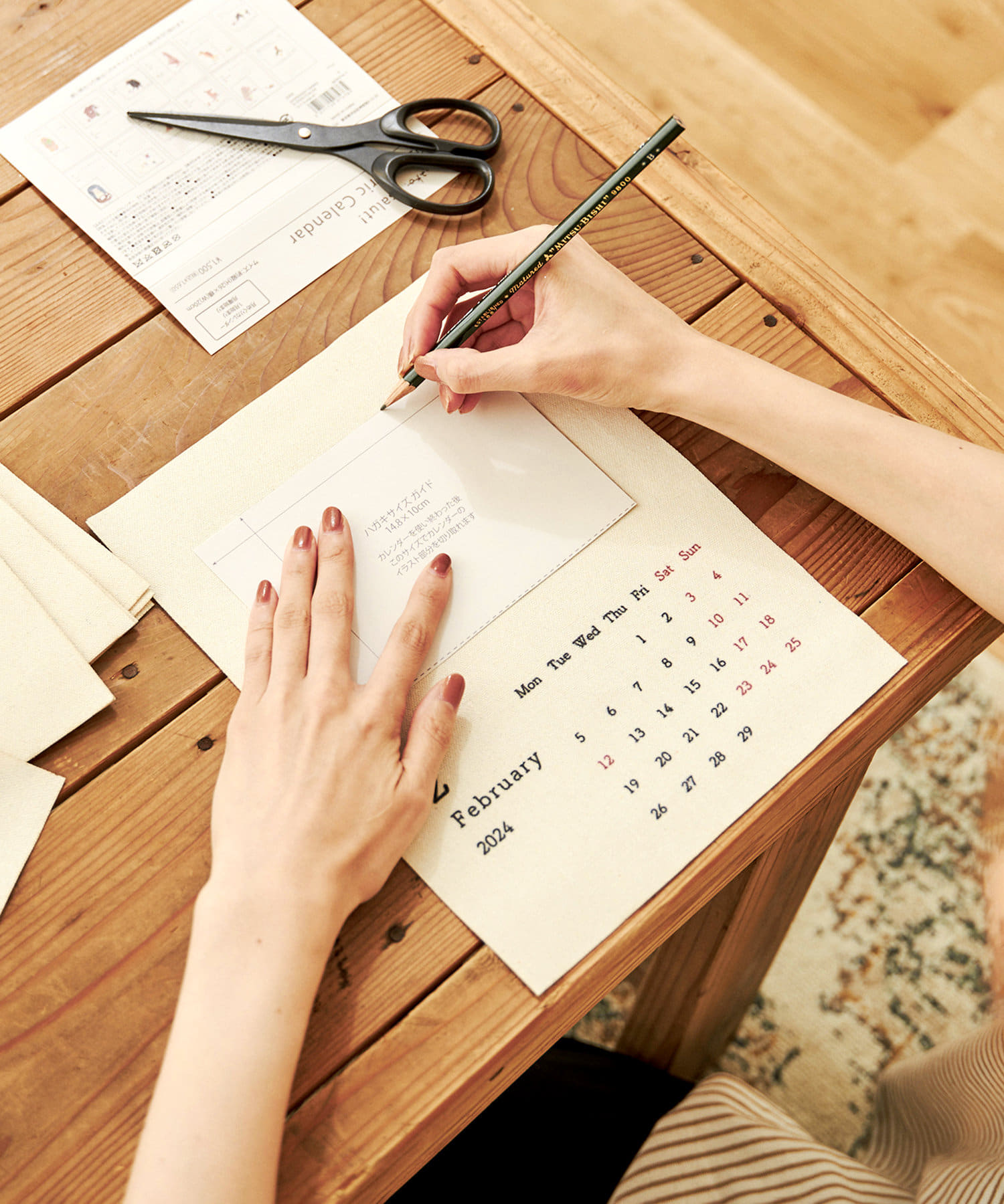 ファブリックカレンダー-23S-Z39-G 画像5