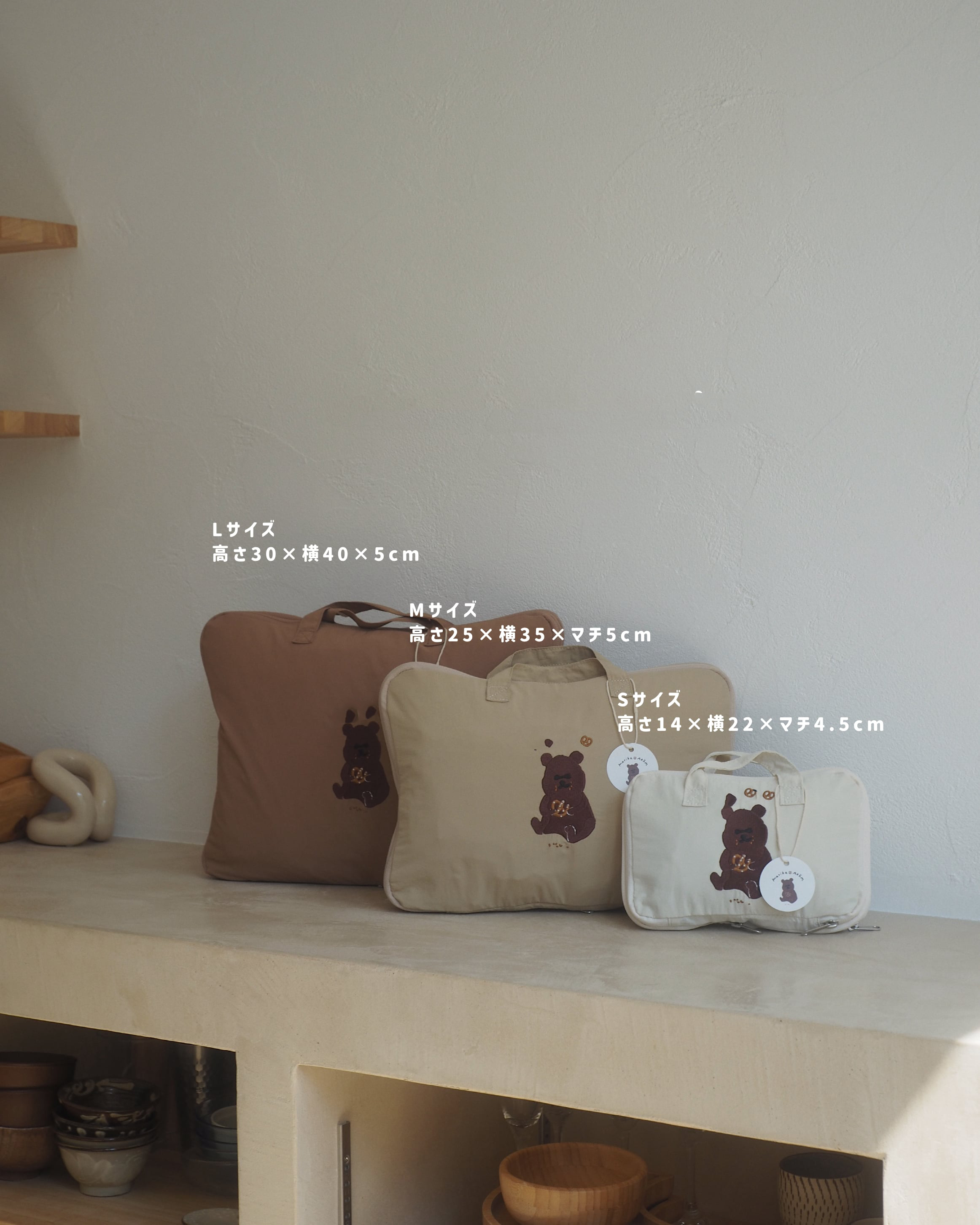 トラベルバッグセット-25W-19 画像1